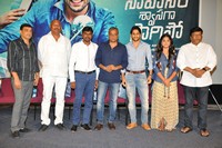 Sahasam Swasaga Sagipo Press Meet